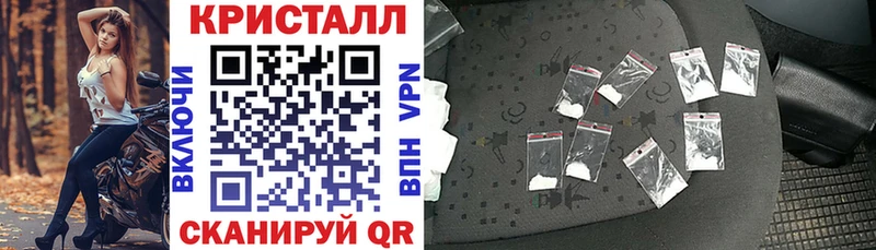 АМФ VHQ  Дальнегорск 