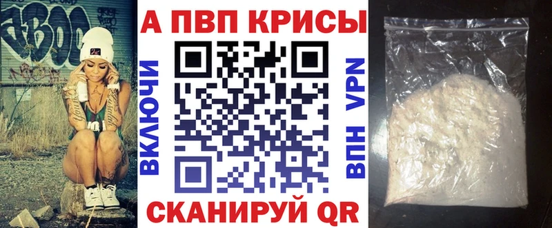 А ПВП СК КРИС  даркнет сайт  Дальнегорск 
