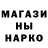 Печенье с ТГК марихуана Sayanara _1