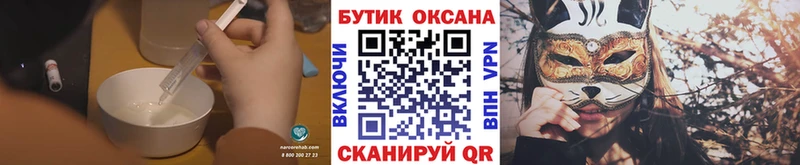 купить наркоту  Дальнегорск  БУТИРАТ BDO 