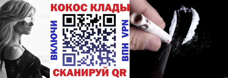 COCAIN Боливия  гидра онион  Дальнегорск  купить  