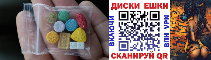 Экстази Дубай  Дальнегорск 
