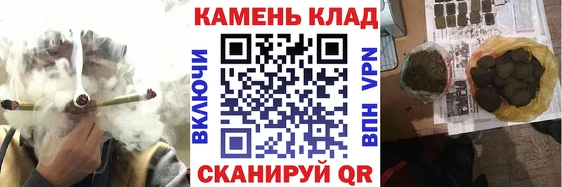 ГАШИШ хэш Дальнегорск