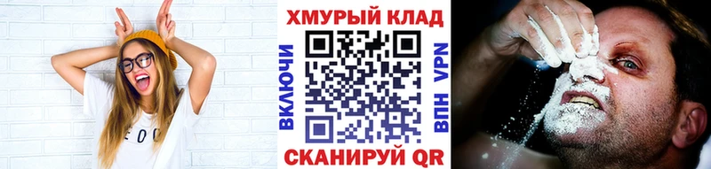 Героин белый Дальнегорск