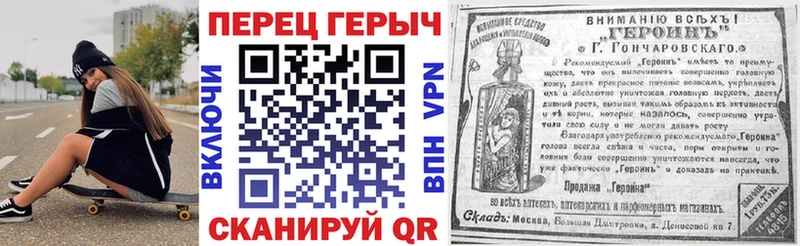Героин гречка  Дальнегорск 