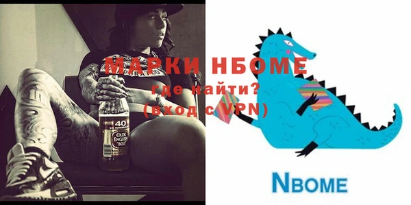 МДМА Бугульма