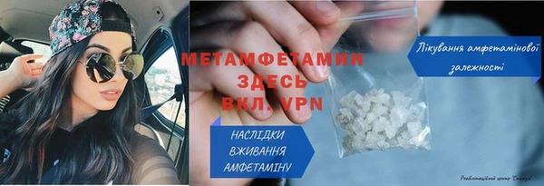 стаф Бронницы