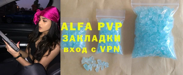 МДМА Бугульма