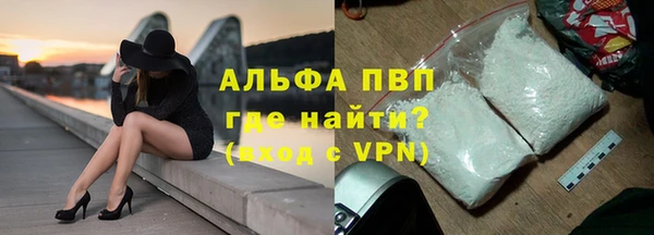 МДМА Бугульма
