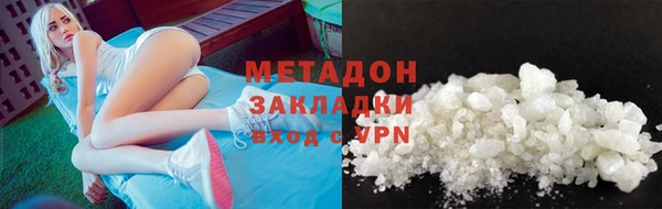 mix Бородино