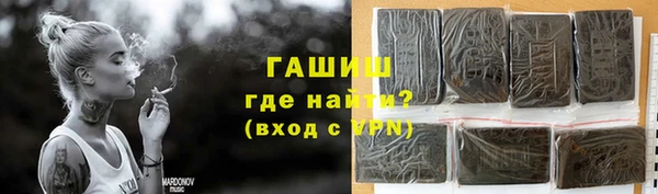 mix Бородино