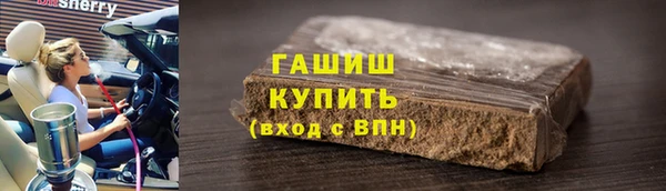 стаф Бронницы