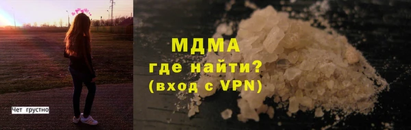 mix Бородино