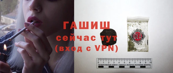 МДМА Бугульма