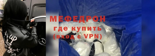 mix Бородино