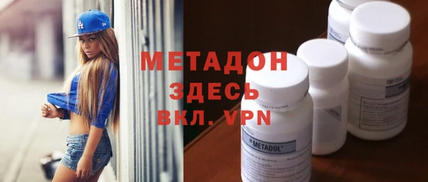 стаф Бронницы