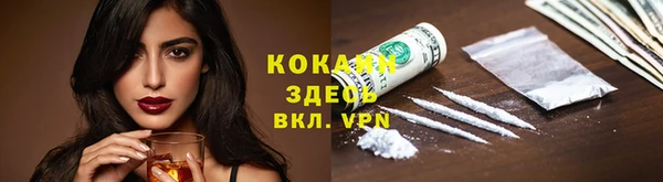 стаф Бронницы