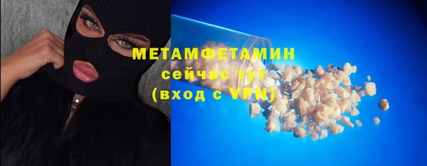 mix Бородино