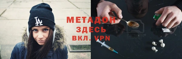 стаф Бронницы