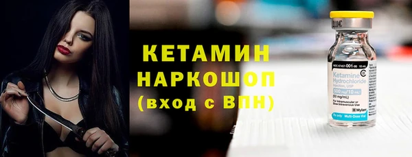 стаф Бронницы