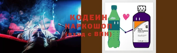 МДМА Бугульма