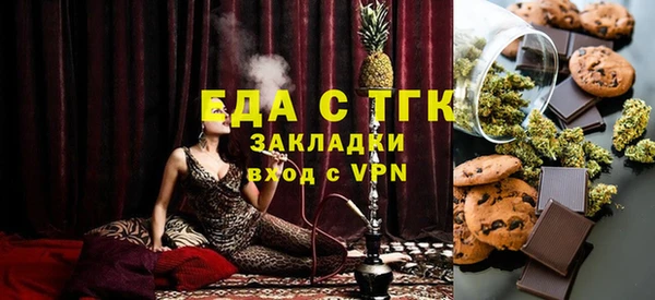 стаф Бронницы