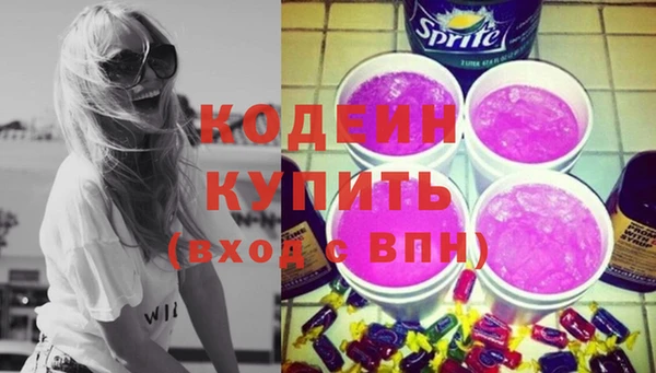 стаф Бронницы