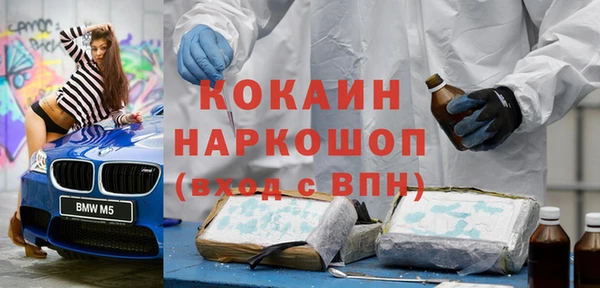 стаф Бронницы
