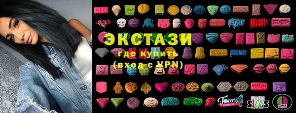 стаф Бронницы
