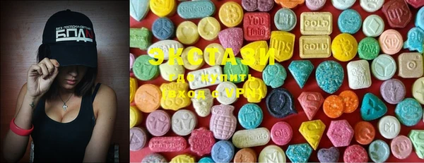 МДМА Бугульма