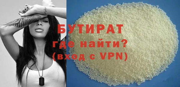 mix Бородино