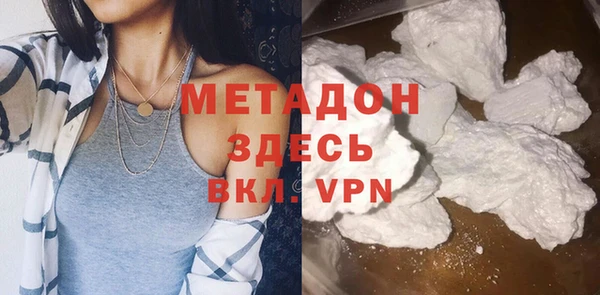 МДМА Бугульма