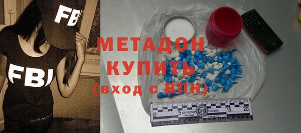 стаф Бронницы