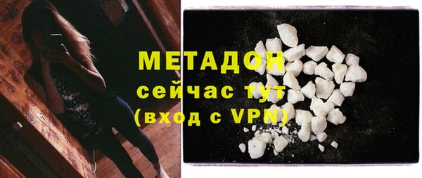 mix Бородино