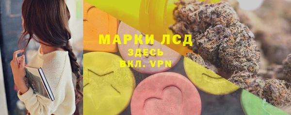 МДМА Бугульма