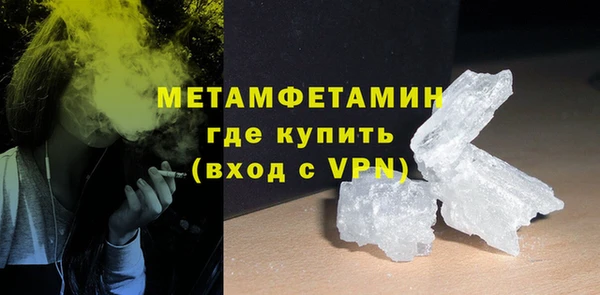 стаф Бронницы