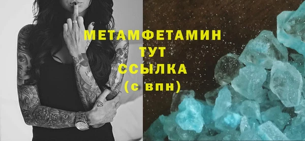МДМА Бугульма