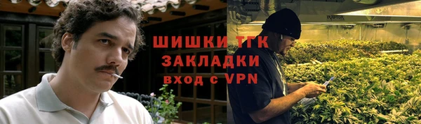МДМА Бугульма