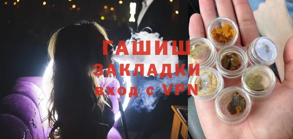 МДМА Бугульма