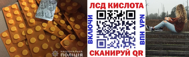 Лсд 25 экстази кислота  дарк нет телеграм  Дальнегорск  как найти  