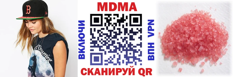 наркота Дальнегорск MDMA кристаллы