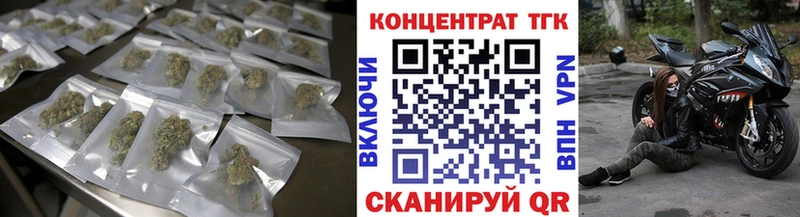 ТГК гашишное масло  наркошоп  Дальнегорск 
