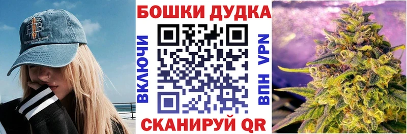 цена   Дальнегорск  Шишки марихуана план 